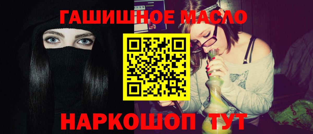 ссылка на мегу зеркало  ТГК вейп с тгк  Вход с VPN  Северобайкальск  ТГК вейп с тгк 