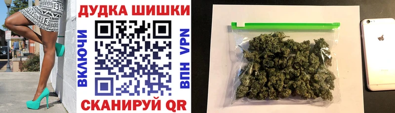 Конопля марихуана Северобайкальск